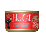 Tiki Cat - Bora Bora Grill Sardine Cutlets in Lobster Consommé - Wet Cat Food - 2.8oz