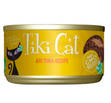 Tiki Cat - Hawaiian Grill Ahi Tuna - Wet Cat Food - 2.8oz